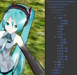 mikuwithskelparts2